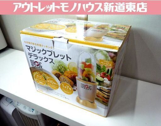 2026年最新】Yahoo!オークション -ショップジャパン ミキサーの中古品