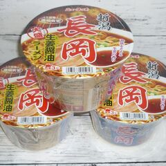 【受渡完了】カップ麺　13個セット