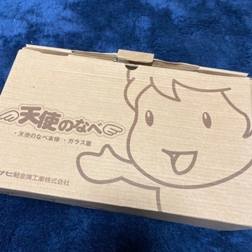 天使のなべ