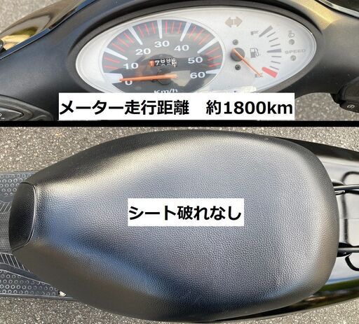 自賠責2年付☆ホンダ・ディオ☆AF56☆4サイクル☆実動車☆原付50cc