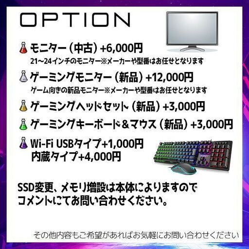 ゲーミングPC Corei7 GTX980Ti 大容量メモリ32GB 合計4TBデュアル 