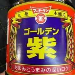 【未開封】九州 甘口醤油 ゴールド醤油 