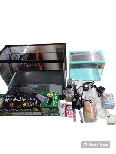 【売ります】60cm水槽　付属品たくさん　オマケの30cm水槽