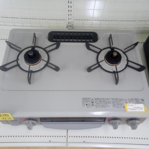 ★ジモティ割あり★ リンナイ ガステーブル  21年製 動作確認／クリーニング済み OJ2416 ☆ジモティ割あり☆ リンナイ ガステーブル 21年製 動作確認