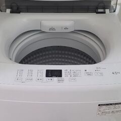 【本日中限定】洗濯機　4.5kg
