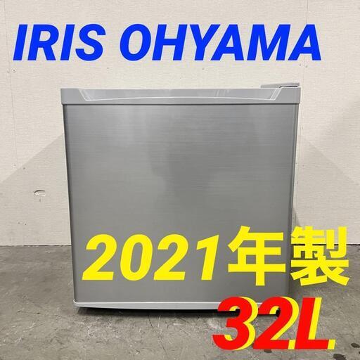 14457  IRIS OHYAMA 一人暮らし1D冷凍庫 2021年製 32L ◆大阪市内・東大阪市他 5,000円以上ご購入で無料配達いたします！◆ ※京都・高槻・枚方方面◆神戸・西宮・尼崎方面◆奈良方面、大阪南部方面　それぞれ条件付き無料配送あり！