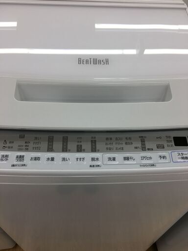 ★ジモティ割あり★ HITACHI 日立洗濯機  7.0kg 20年製 動作確認／クリーニング済み SJ3754