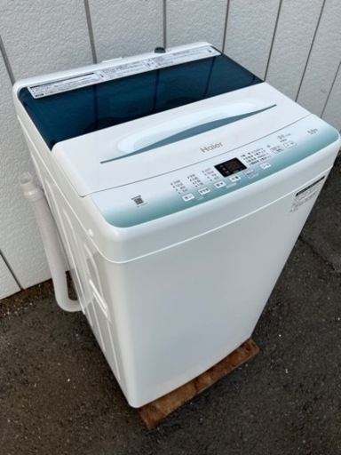 美品■2022年製 5.5kg 洗濯機 Haier JW-U55HK■ハイアール 単身向け洗濯機 縦型洗濯機 白ホワイト