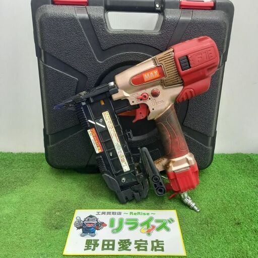 MAX マックス HA-50F1(D)/4MA スーパーネイラ【野田愛宕店】【店頭取引限定】【中古】管理番号：ITUFYYGYWIFX