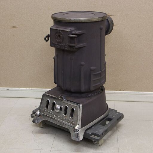 古い鋳物石炭ストーブ 現状 函館日栄 COKESTOVE ダルマストーブ 鍛造 鉄道 レトロ アンティーク コークスストーブ (R2333axwY)