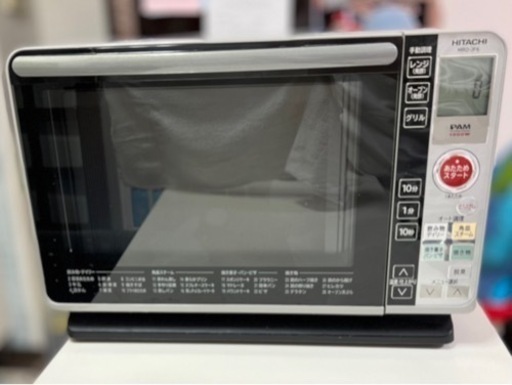オーブンレンジ　HITACHI