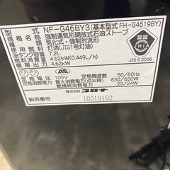 CORONA?タンク7.2L?石油ファンヒーター 251
