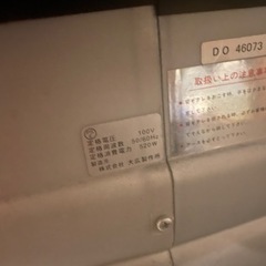 美容室　大広　オオヒロ　シャンプーチェア　