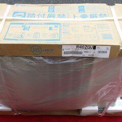 福岡の米 令和5年産夢つくし30kg - 米・雑穀・粉類 