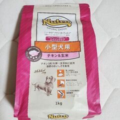 【在庫限り】ニュートロ小型犬　チキン&玄米　エイジングケア　1kg