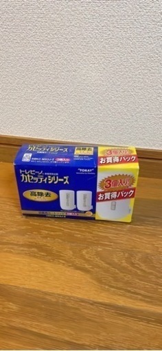カートリッジ2個(お渡し決定)