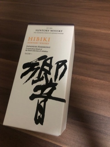 未開封　冷蔵庫保管