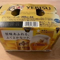 エビスビール　350ml×6缶