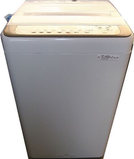 セ82 冷蔵庫 洗濯機 セット 国産 2017年製