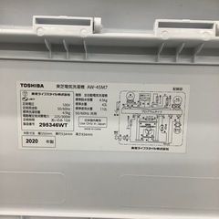  TOSHIBA全自動洗濯機2020年製4.5kg【トレファク堺福田店】