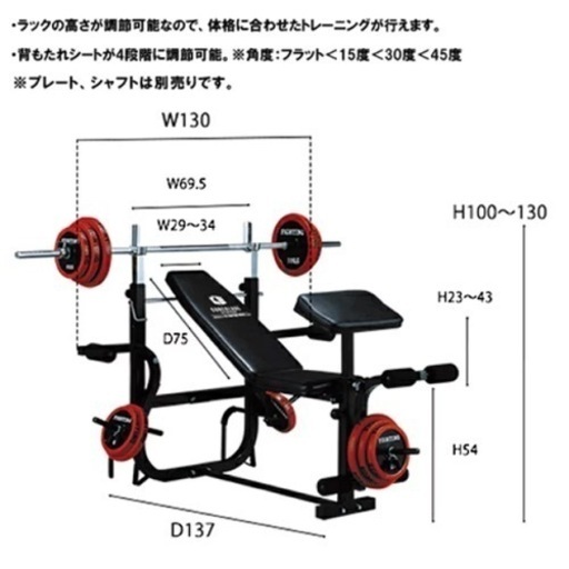 ※募集中※ファイティングロード キングオブベンチ