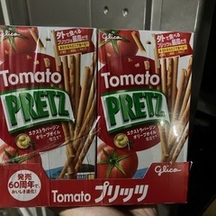 取引中 プリッツ  トマト