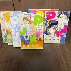 「PとJK」のマンガ！セット