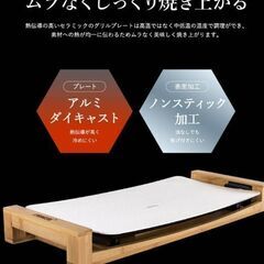 値下げしました⭕18000円▶14000円【新品未開封】Princess テーブルグリルピュア ホットプレート