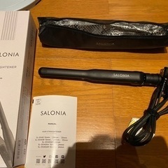 SALONIA ストレートヘアアイロン 15mm