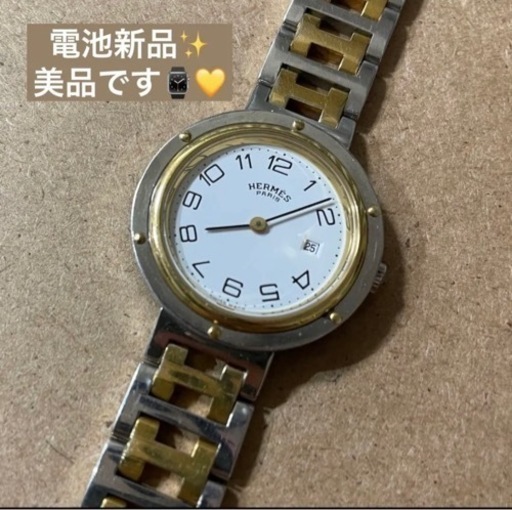 【美品⌚️電池新品✨】エルメス　クリッパー　時計