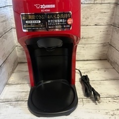 象印 コーヒーメーカー EC-KS50 レッド 魔法瓶無し