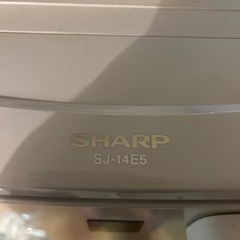 シャープ 冷蔵庫 SJ-14E5 引き取り限定