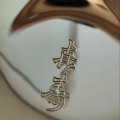 薬用ゴールドカップ (gold cup)