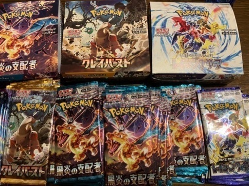 ポケカ4種類130パック バイオレット、クレイバースト、黒炎、レイジングサーフ