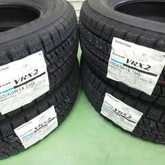 新品ブリヂストンスタッドレス ブリザック VRX2 155/65R14　2023年製タイヤのみ お持ち帰り価格！軽自動車用 新品ブリヂストンスタッドレス ブリザック VRX2 155/65R14 2023年製