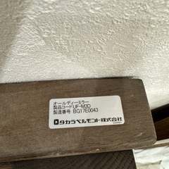 美容理容室　鏡　壁掛け