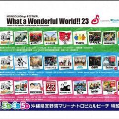 大幅値下げ】What a Wonderful World!!233日通し券＋バス往復3日分 
