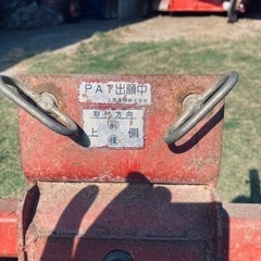 ヤンマートラクター用　整地板代かきアタッチメント