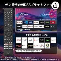 ハイセンス65V型4Kチューナー内蔵 液晶 テレビ 65E6G ネット動画対応