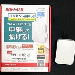値下げ　BUFFALO Wi-Fi中継機