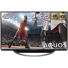 シャープ45型 ※指定場所配送込み