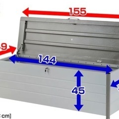 (値下げ)新品、未開封、ベンチストッカー 屋外 収納 幅155c...