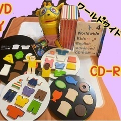 ワールドワイドキッズ WWK ステージ4 DVD&エデュトイ お...