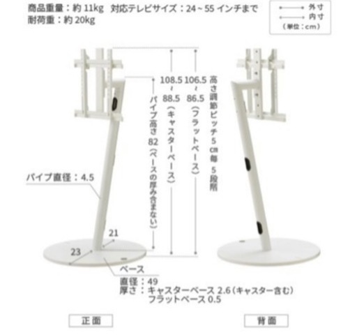 32型ORION製TV+WALLスタンド(HDDホルダー付き)