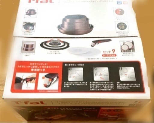 ティファール(T-FAL) L38591 インジニオ・ネオ IHマロンブラウン・アンリミテッド セット9