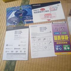 月末限定値下げ!MDV-S708W2021年製保証期間内使用期間1年超ケンウッドナビ