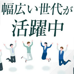 【新規オープン施設】週1日～OK☆施設警備スタッフ募集！危険物取扱者の資格優遇♪ 株式会社ギオン 南橋本 - 軽作業