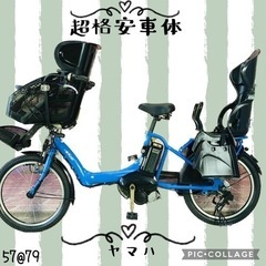 ❶5779子供乗せ電動アシスト自転車YAMAHA 20インチ良好...