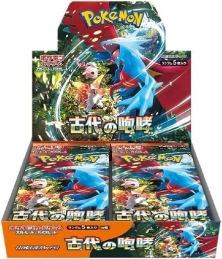 ポケカ　古代の咆哮