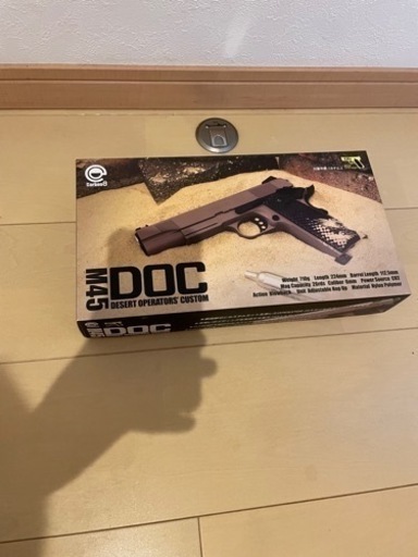 カーボネイト  M45DOC